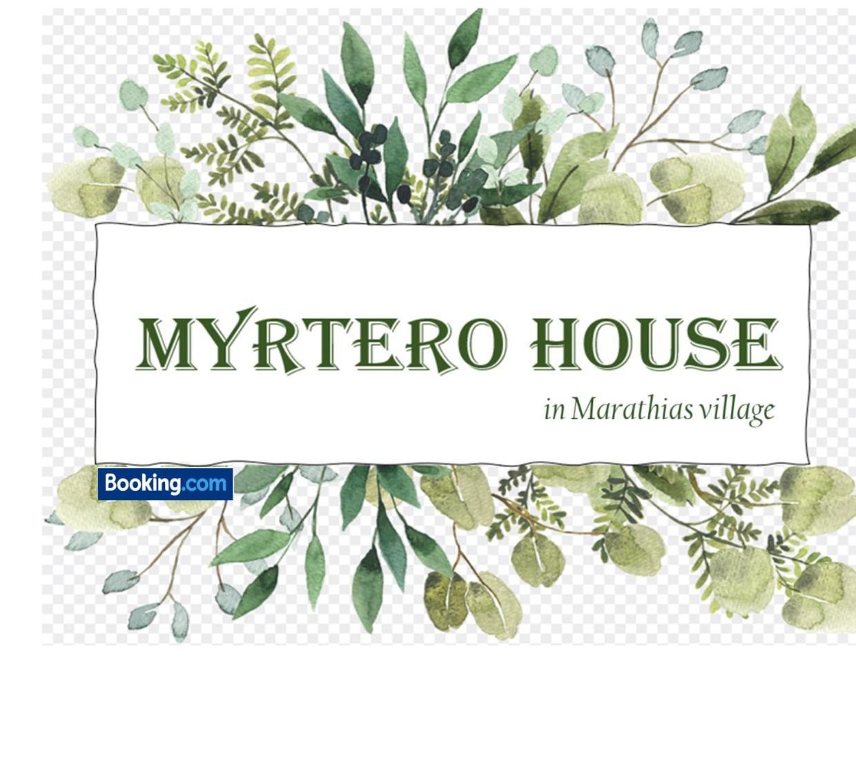 Myrtero House In Marathias Village Eksteriør billede